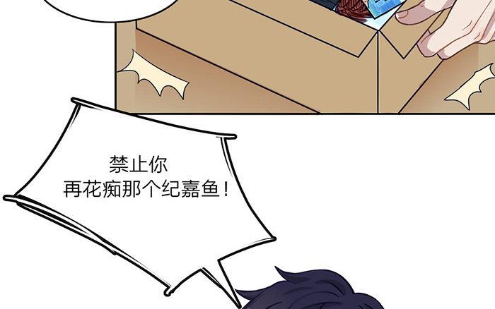 第1话 真男人就要迎难而上！(1/3)-第2话