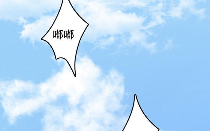 第1话 真男人就要迎难而上！(1/3)-第2话