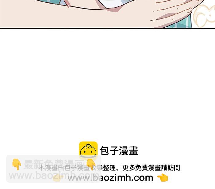 第1话 真男人就要迎难而上！(1/3)-第2话