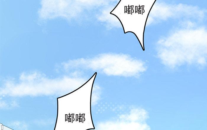 第1话 真男人就要迎难而上！(1/3)-第2话