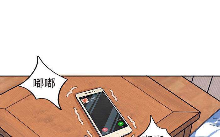 第1话 真男人就要迎难而上！(1/3)-第2话