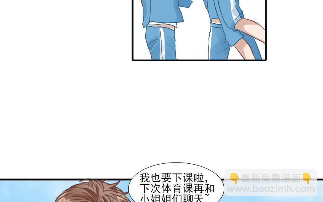 第19话 承诺(1/3)-第20话