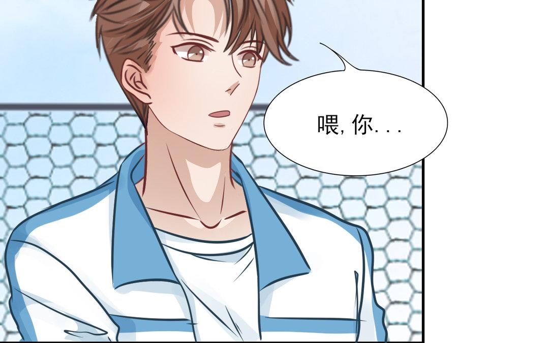 第19话 承诺(1/3)-第20话