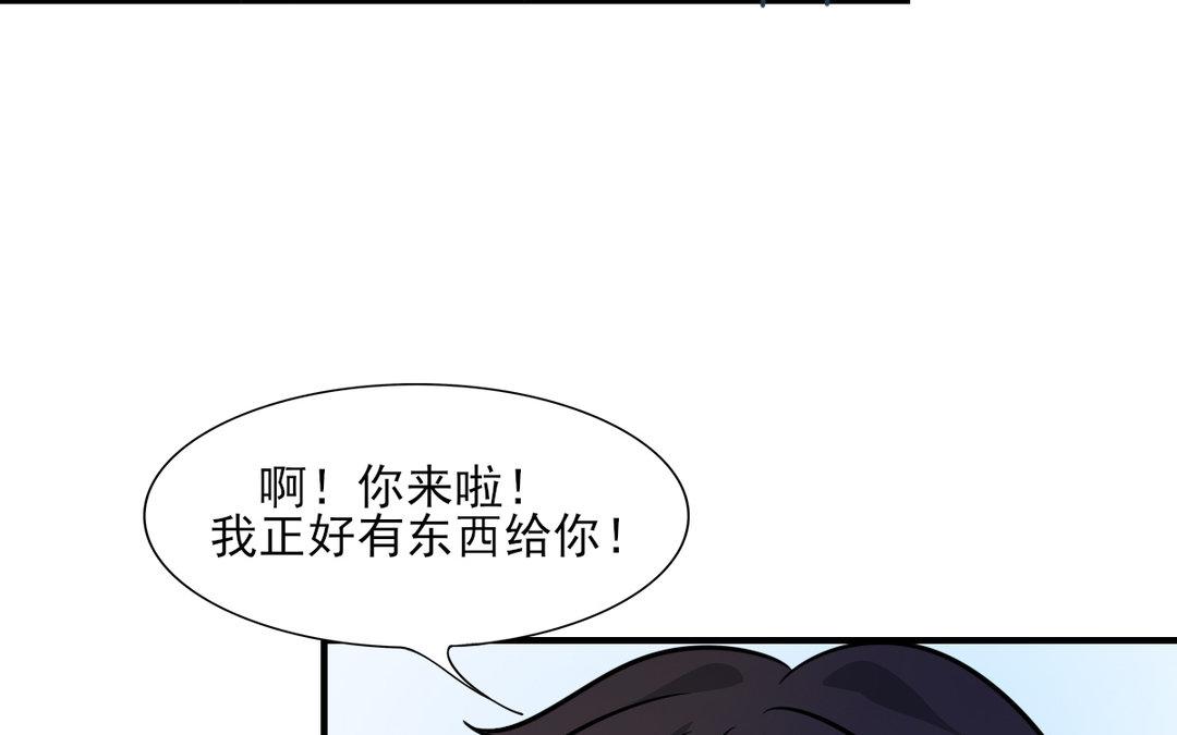 第19话 承诺(1/3)-第20话