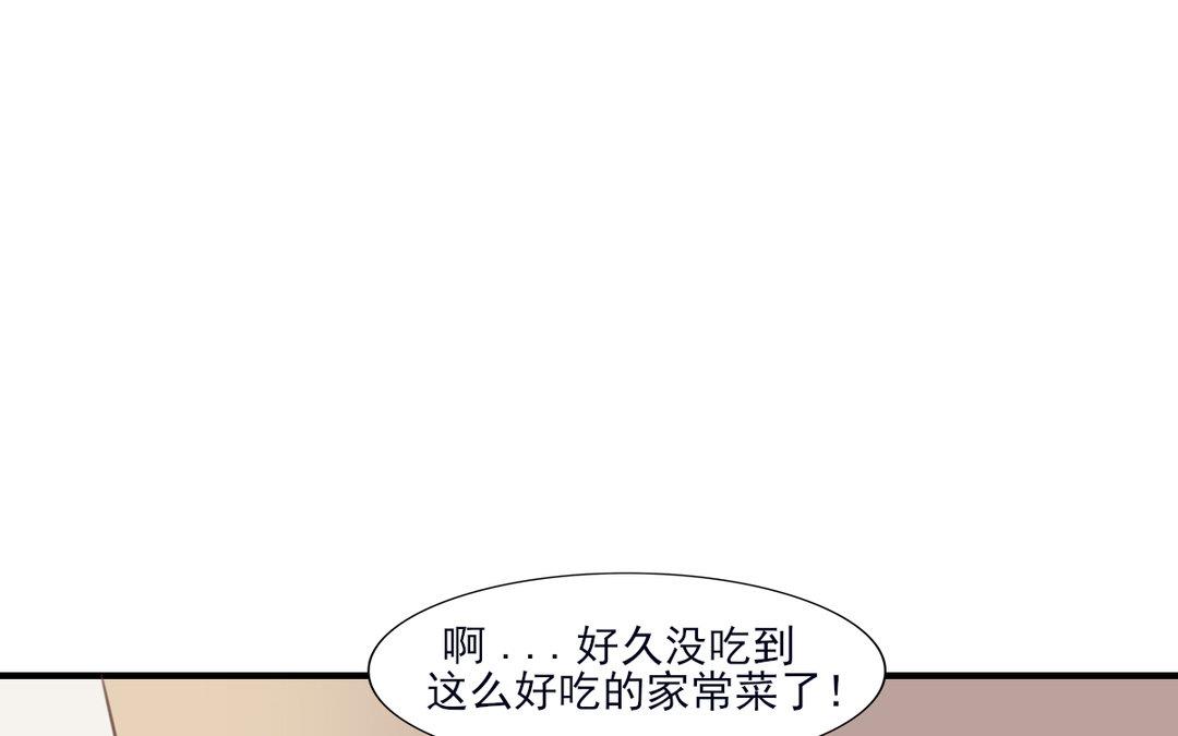 第19话 承诺(1/3)-第20话