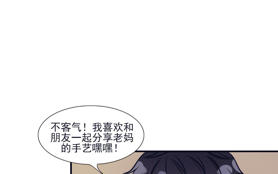 第19话 承诺(1/3)-第20话