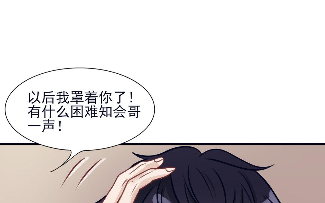 第19话 承诺(1/3)-第20话