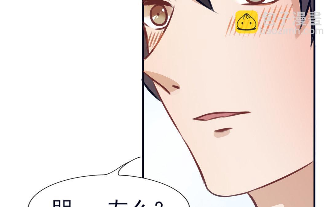 第19话 承诺(1/3)-第20话
