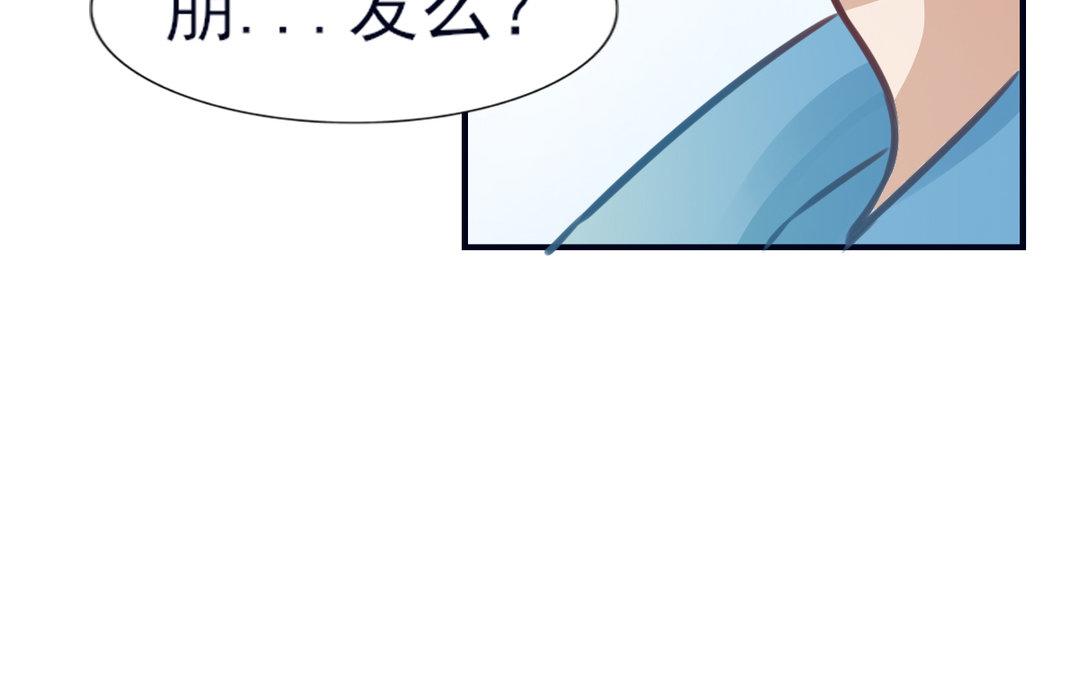 第19话 承诺(1/3)-第20话