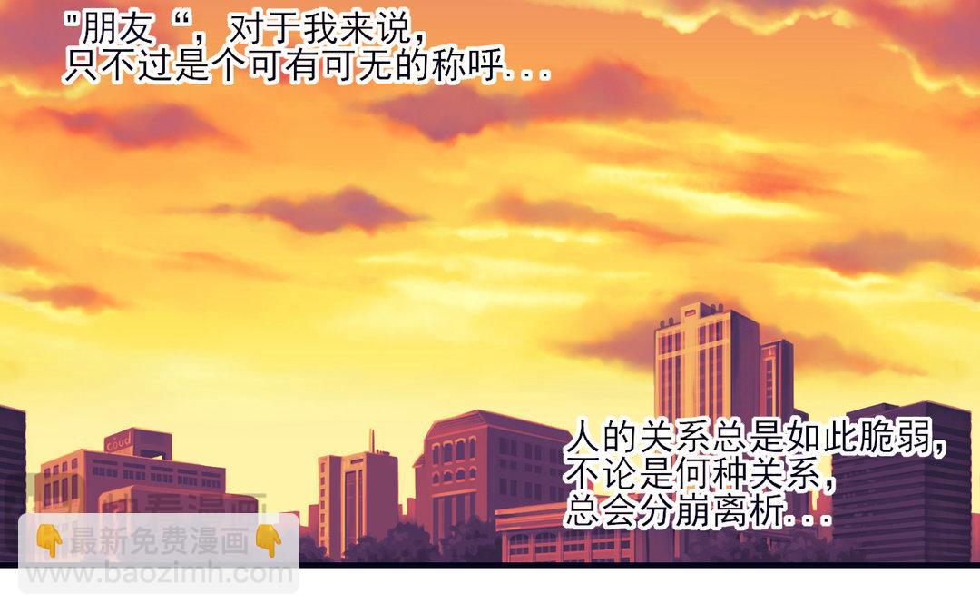 第19话 承诺(1/3)-第20话
