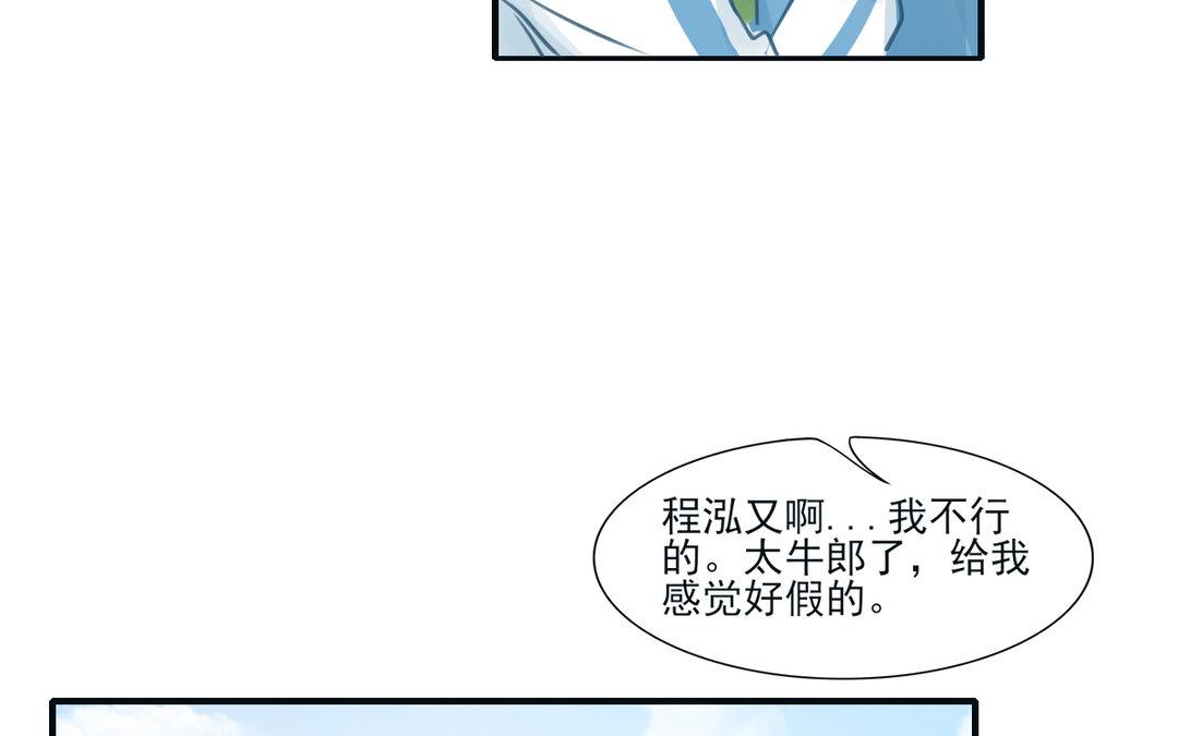 第19话 承诺(1/3)-第20话