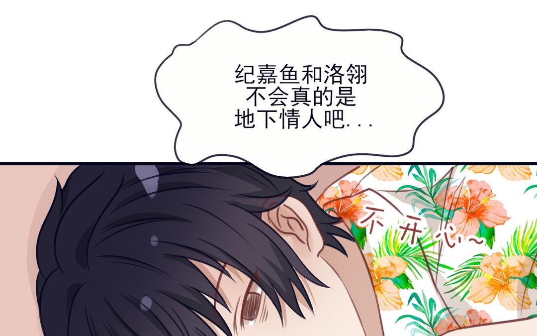 第21话 情难自禁(1/3)-第22话