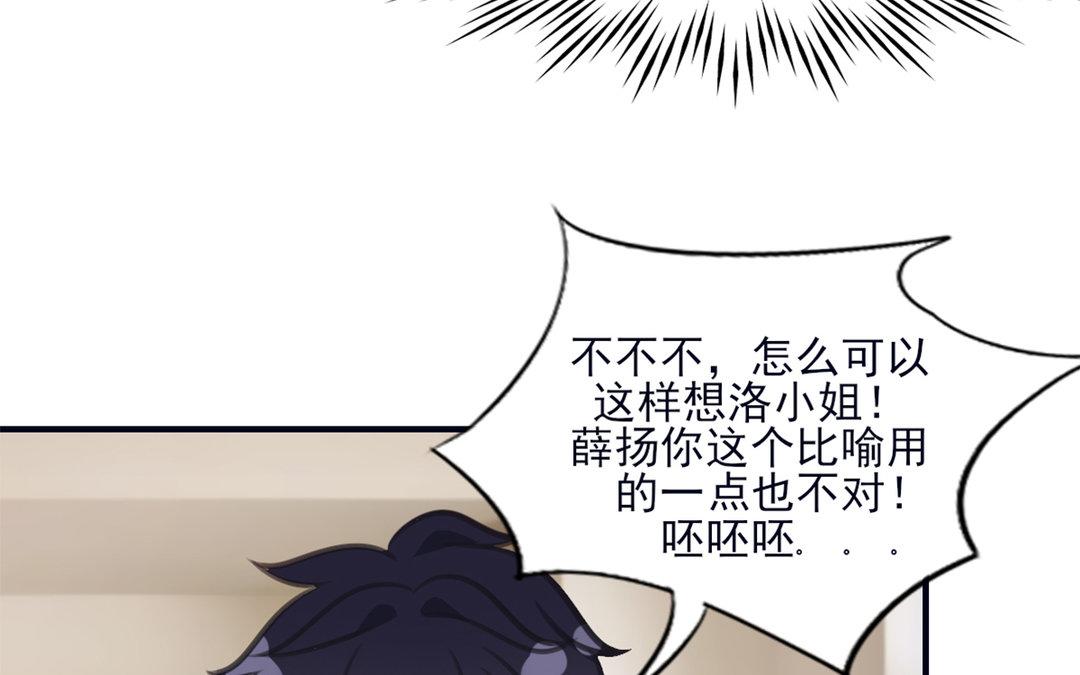 第21话 情难自禁(1/3)-第22话
