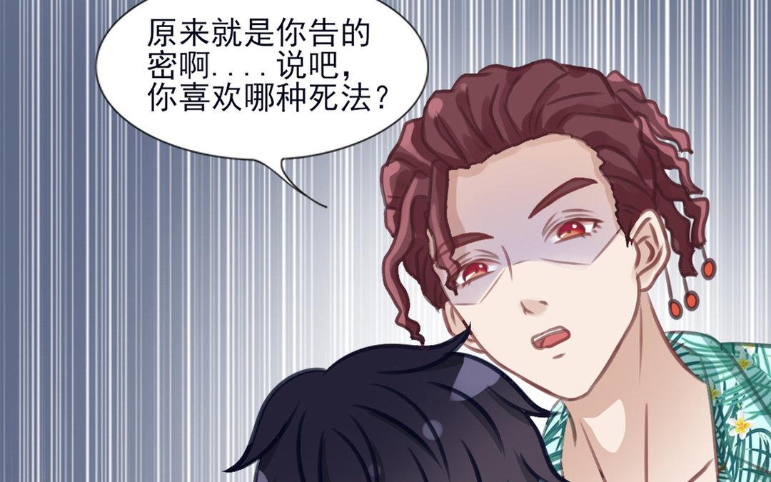 第21话 情难自禁(1/3)-第22话