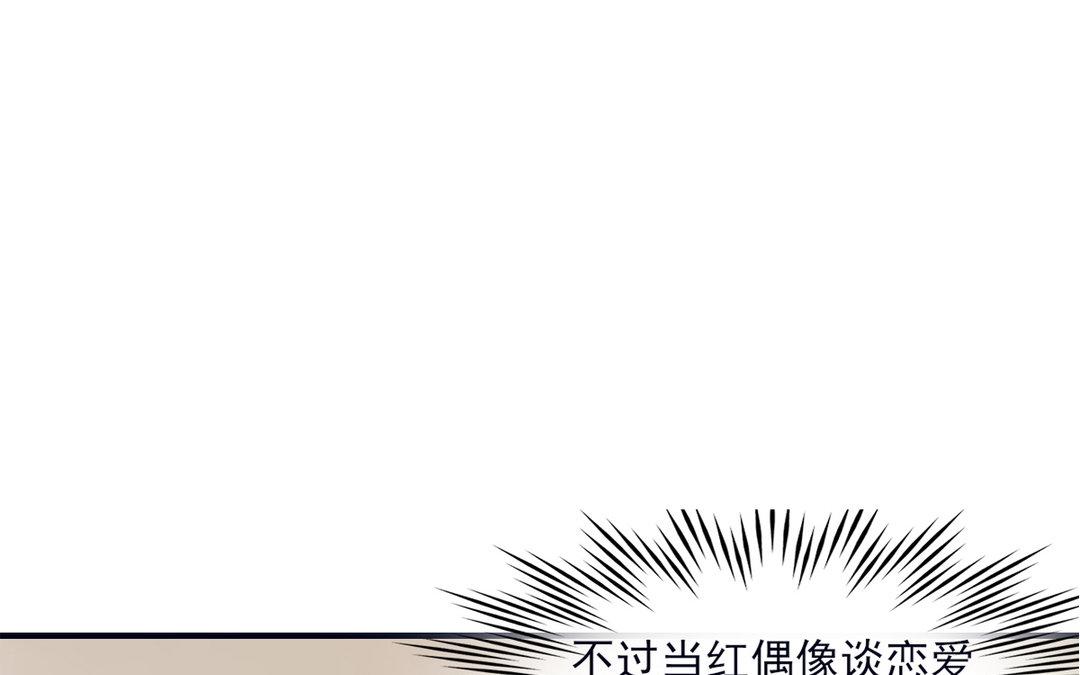 第21话 情难自禁(1/3)-第22话