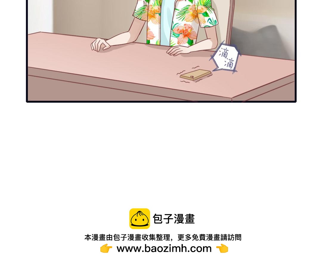 第21话 情难自禁(1/3)-第22话