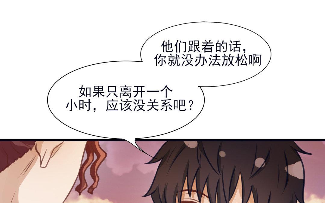 第23话 游乐场(1/2)-第24话