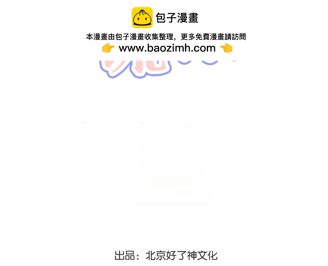 第23话 游乐场(1/2)-第24话