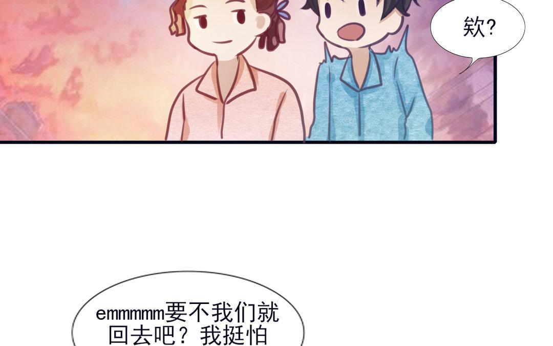 第23话 游乐场(1/2)-第24话