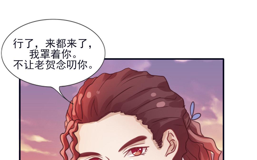第23话 游乐场(1/2)-第24话