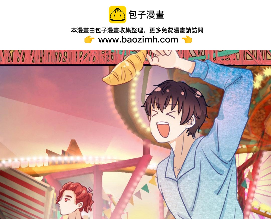 第23话 游乐场(1/2)-第24话