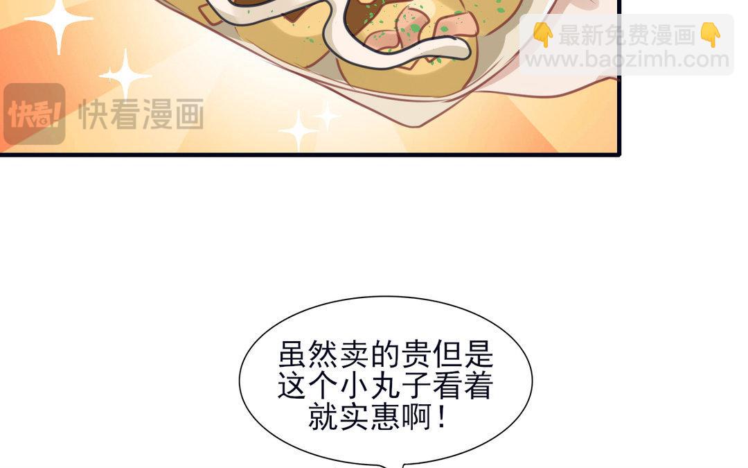 第23话 游乐场(1/2)-第24话