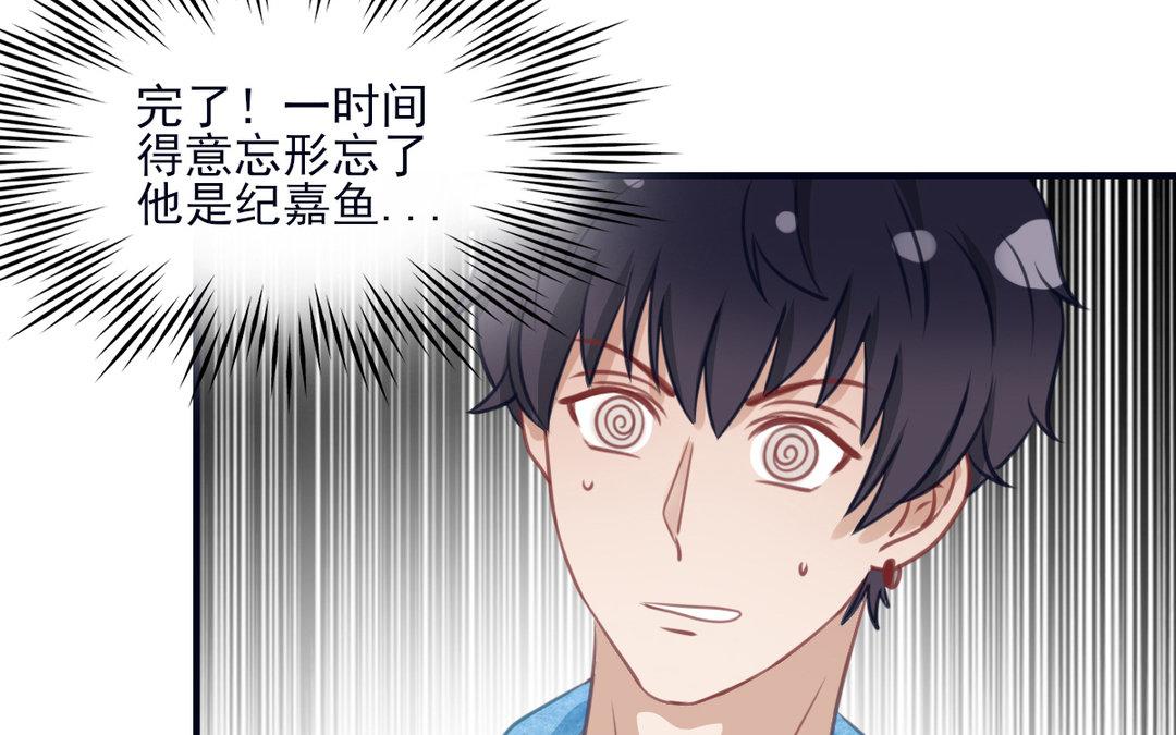 第23话 游乐场(1/2)-第24话