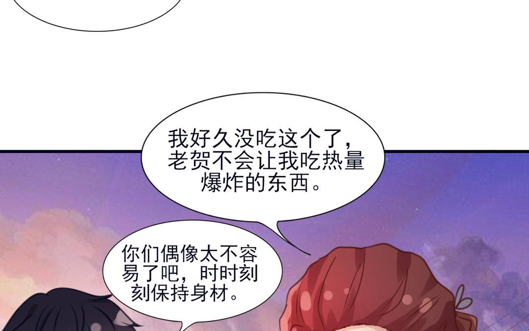 第23话 游乐场(1/2)-第24话