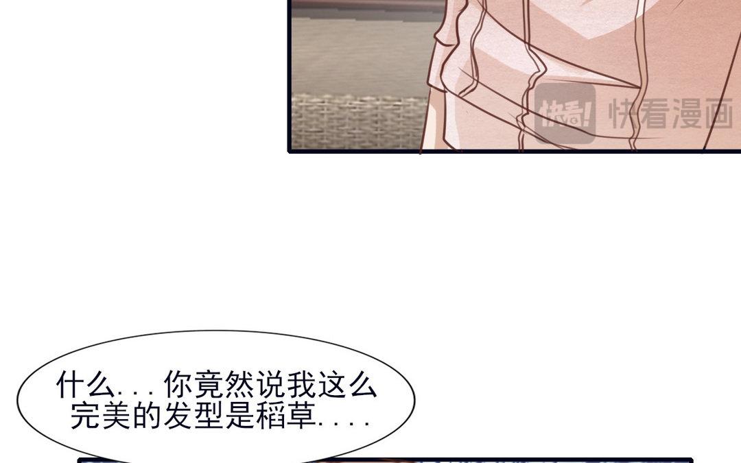 第25话 针尖对麦芒(1/3)-第26话