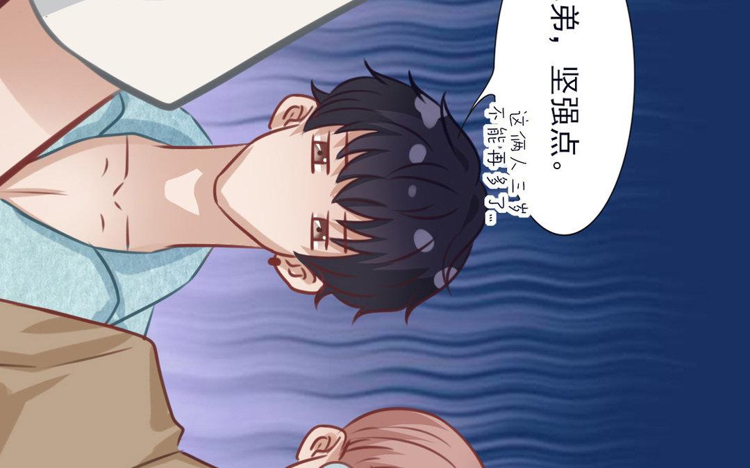 第25话 针尖对麦芒(1/3)-第26话