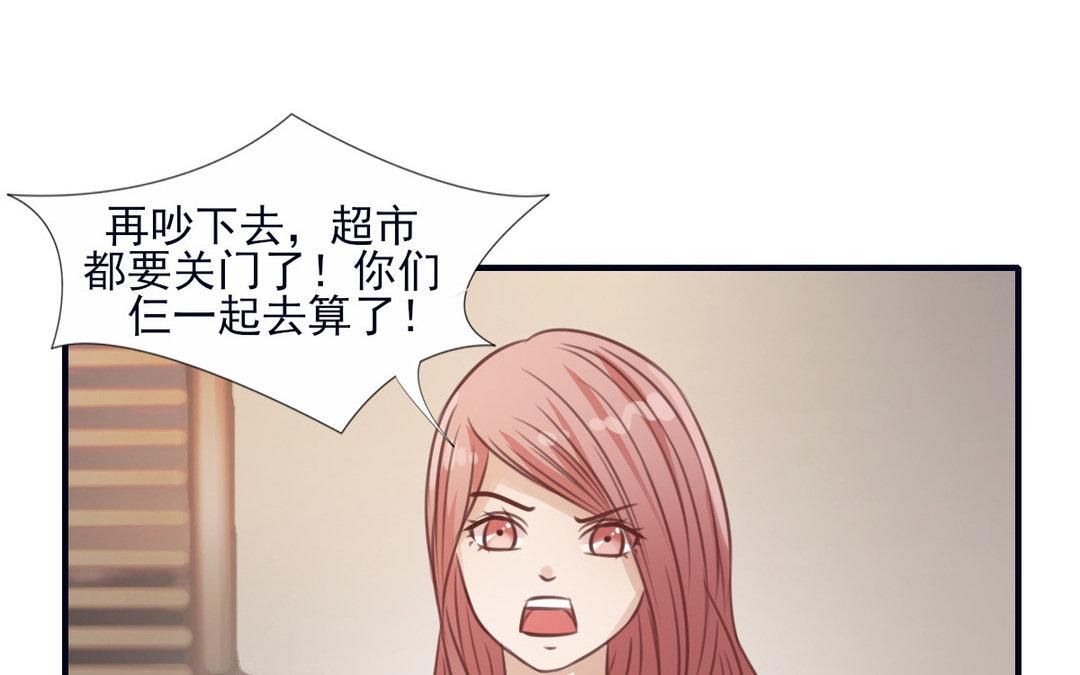 第25话 针尖对麦芒(1/3)-第26话