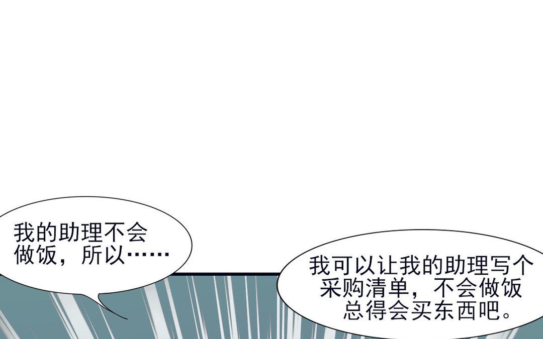 第25话 针尖对麦芒(1/3)-第26话