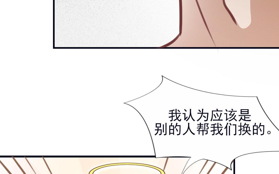 第27话 辗转反侧(1/3)-第28话