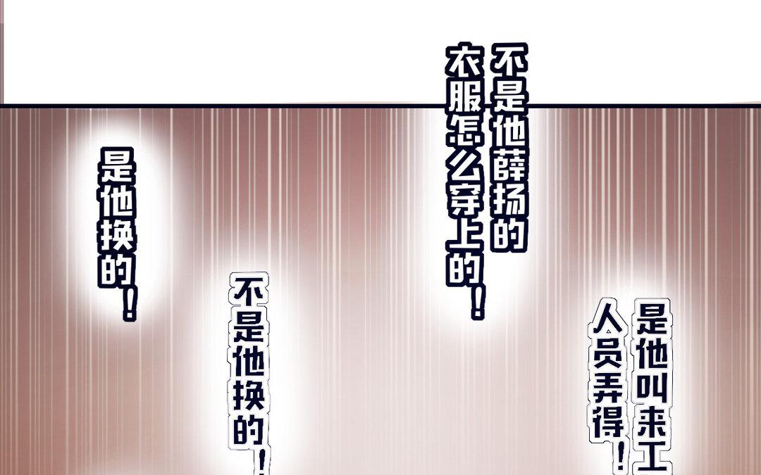第27话 辗转反侧(1/3)-第28话