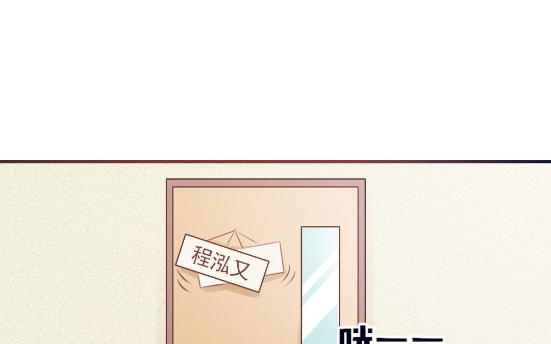 第27话 辗转反侧(1/3)-第28话