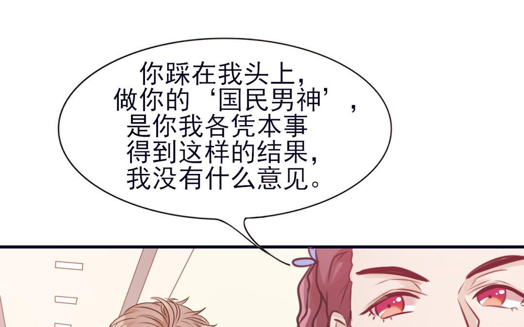 第27话 辗转反侧(1/3)-第28话