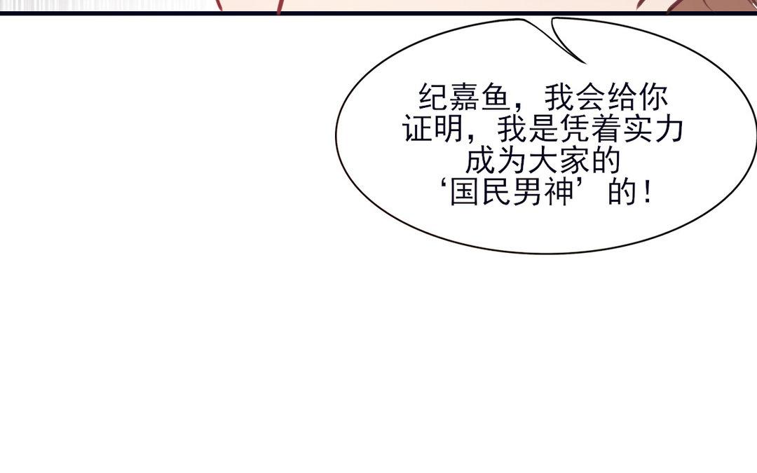 第27话 辗转反侧(1/3)-第28话