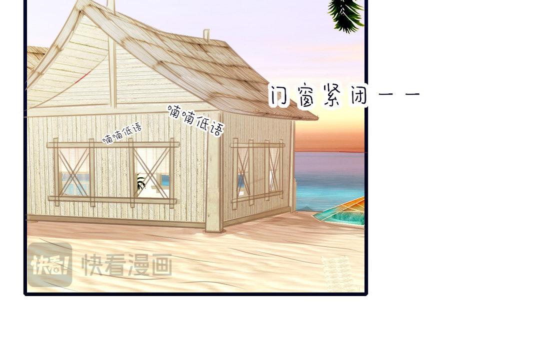 第27话 辗转反侧(1/3)-第28话