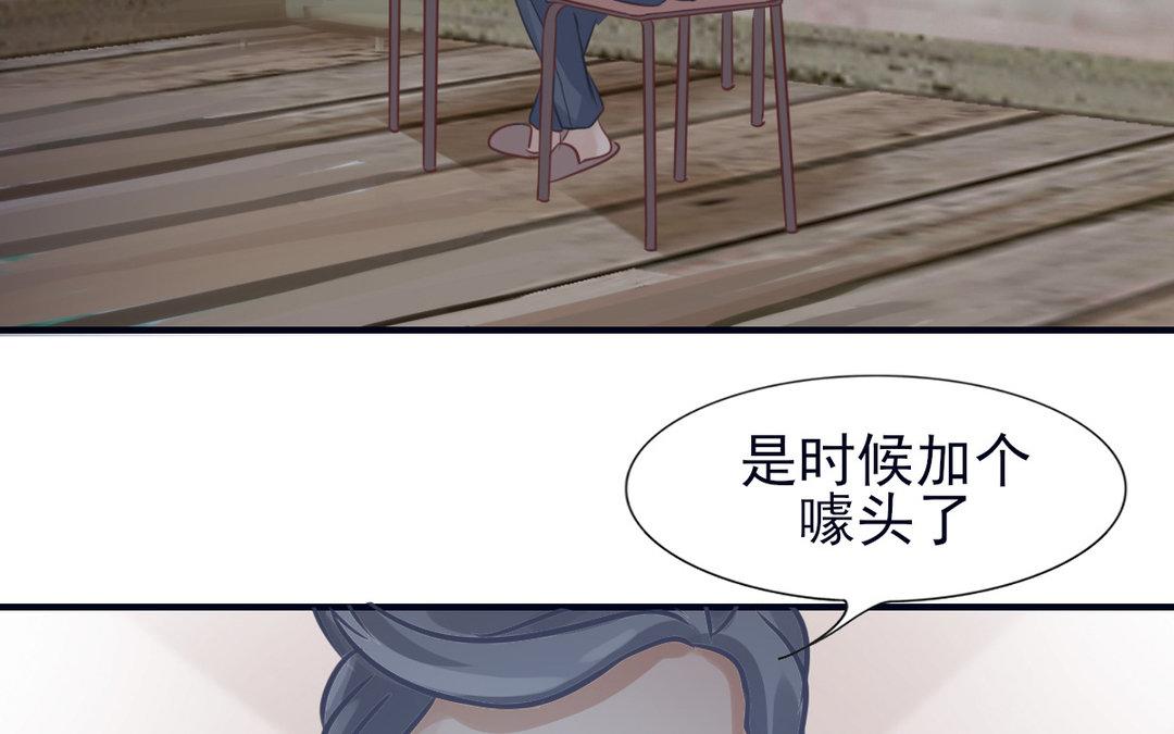 第27话 辗转反侧(1/3)-第28话