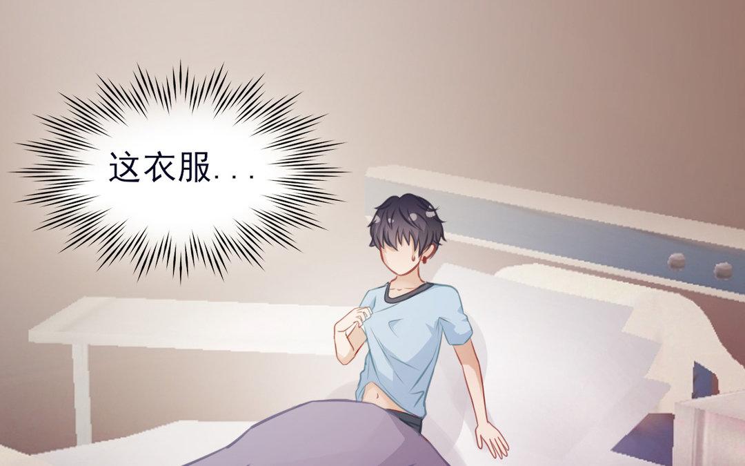 第27话 辗转反侧(1/3)-第28话