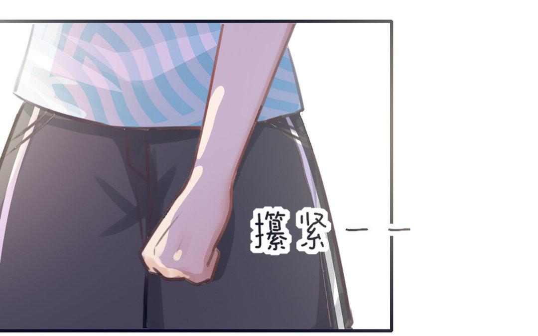 第29话 约会大作战(1/3)-第30话