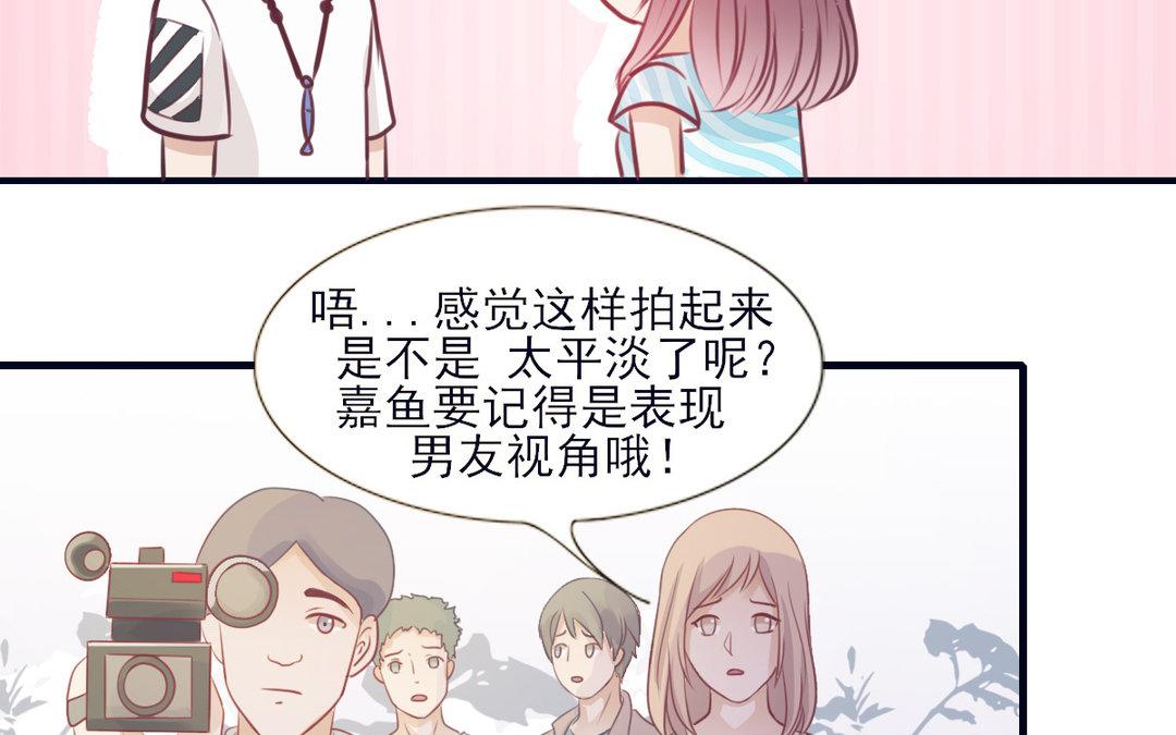第29话 约会大作战(1/3)-第30话