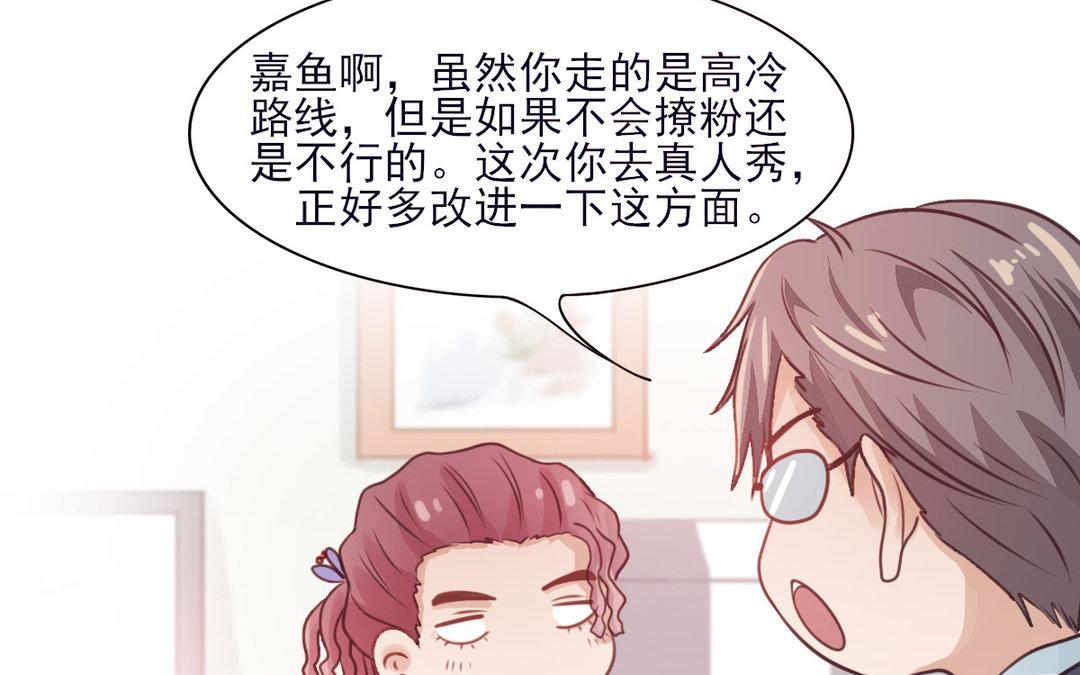 第29话 约会大作战(1/3)-第30话