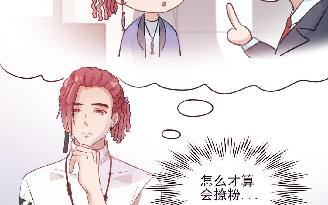 第29话 约会大作战(1/3)-第30话