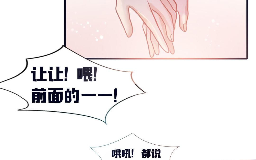 第29话 约会大作战(1/3)-第30话