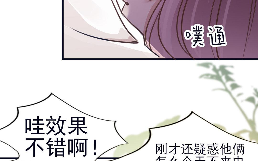 第29话 约会大作战(1/3)-第30话