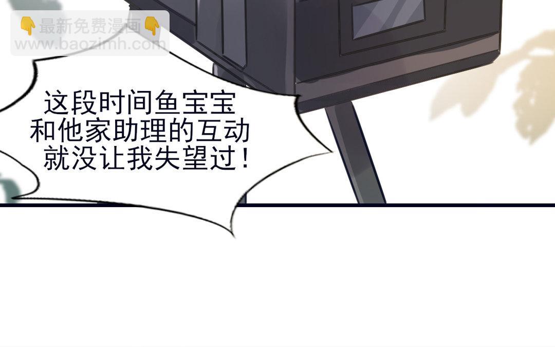 第29话 约会大作战(1/3)-第30话