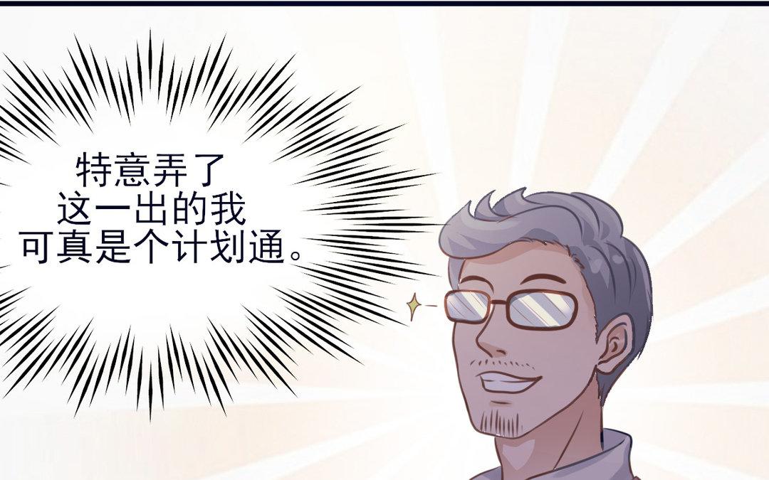 第29话 约会大作战(1/3)-第30话