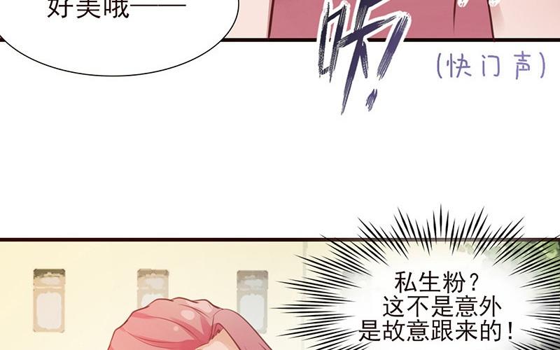 第31话 公主抱(1/2)-第32话