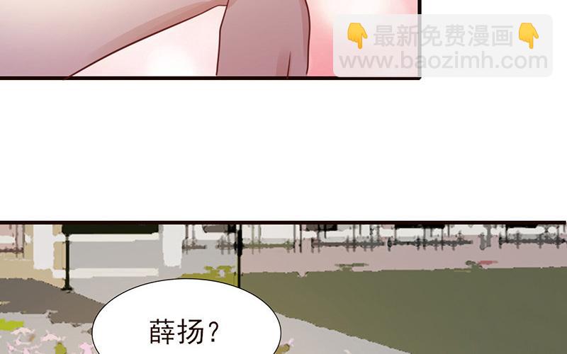 第31话 公主抱(1/2)-第32话